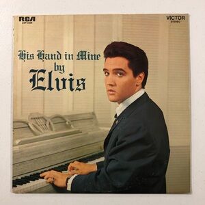 12” LP Vinyl Record  ELVIS PRESLEY  His Hand In Mine by Elvis